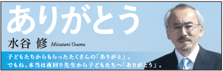 『ありがとう』バナー