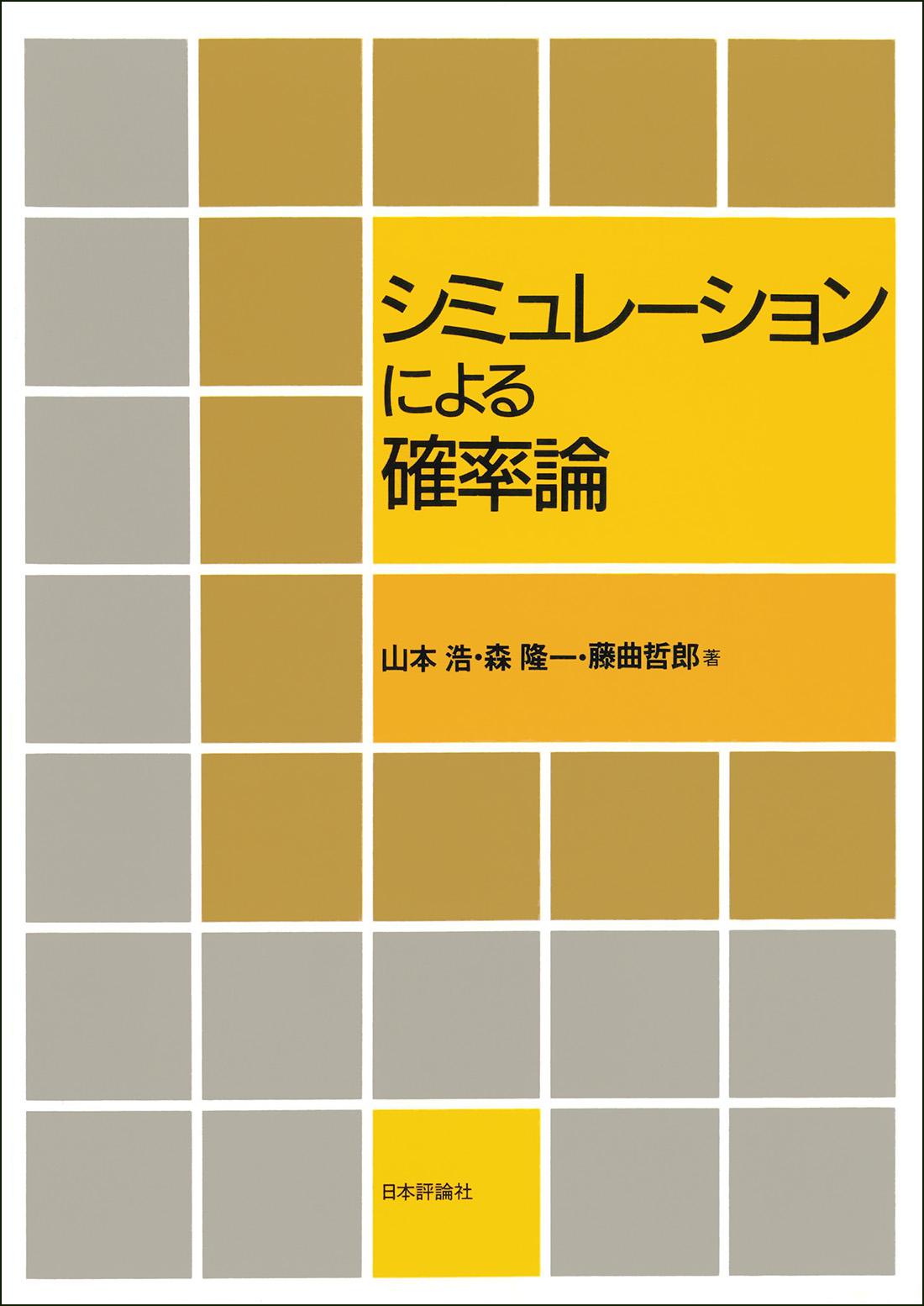の画像の画像