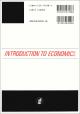 入門 経済学の画像
